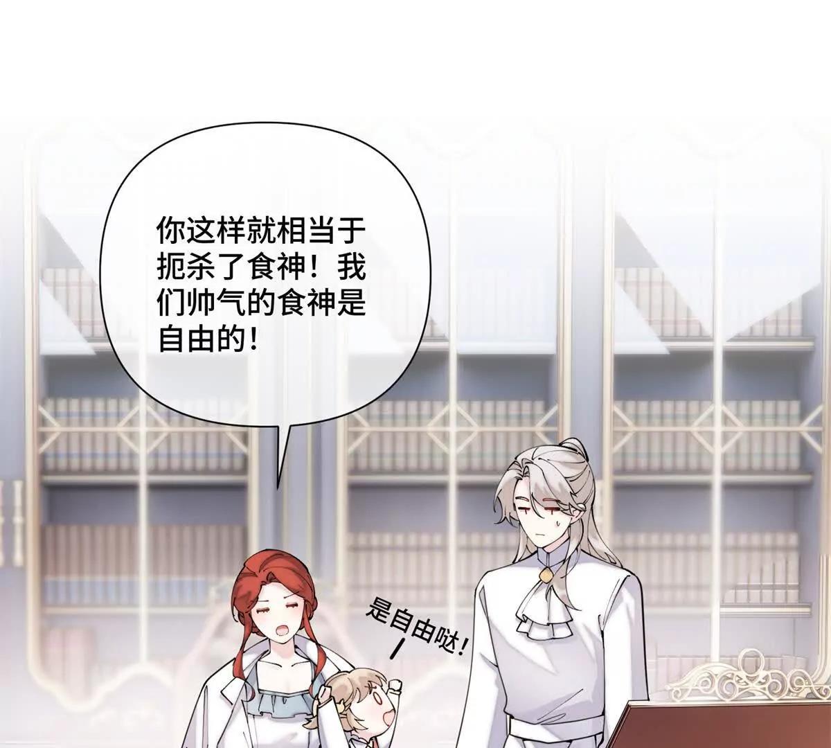 61 找小婶婶蹭顿饭9