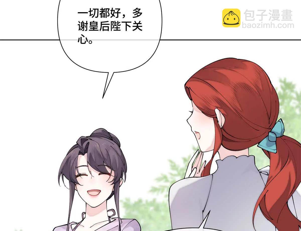 62 是帕拉斯猫猫哦10