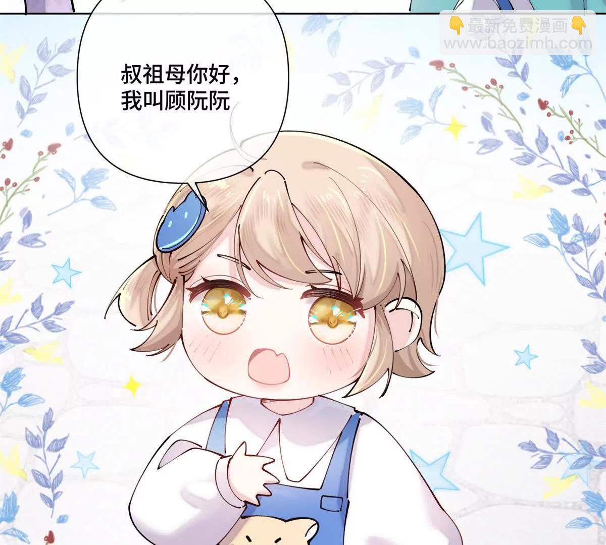 62 是帕拉斯猫猫哦13