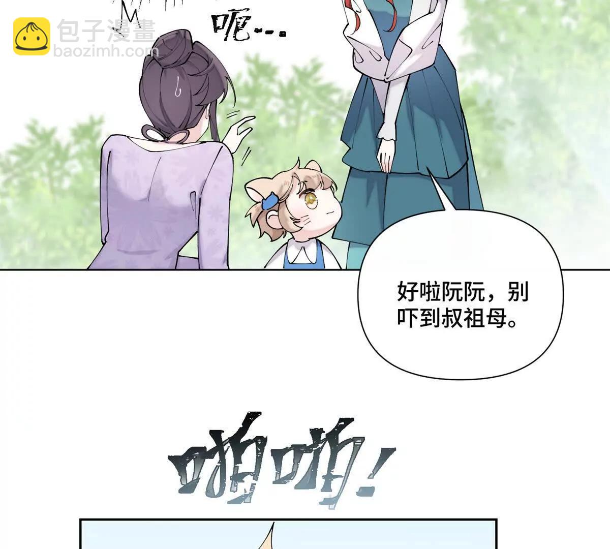 62 是帕拉斯猫猫哦17