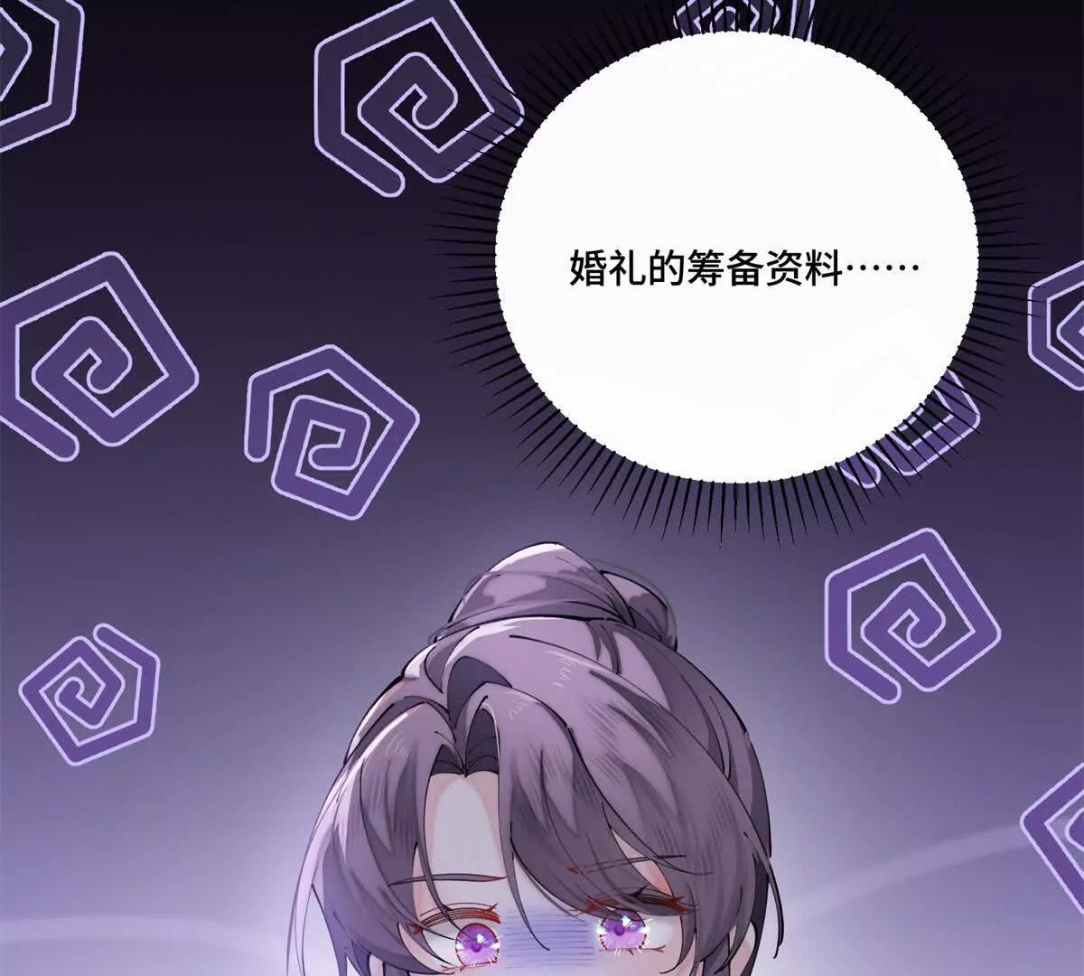 62 是帕拉斯猫猫哦21