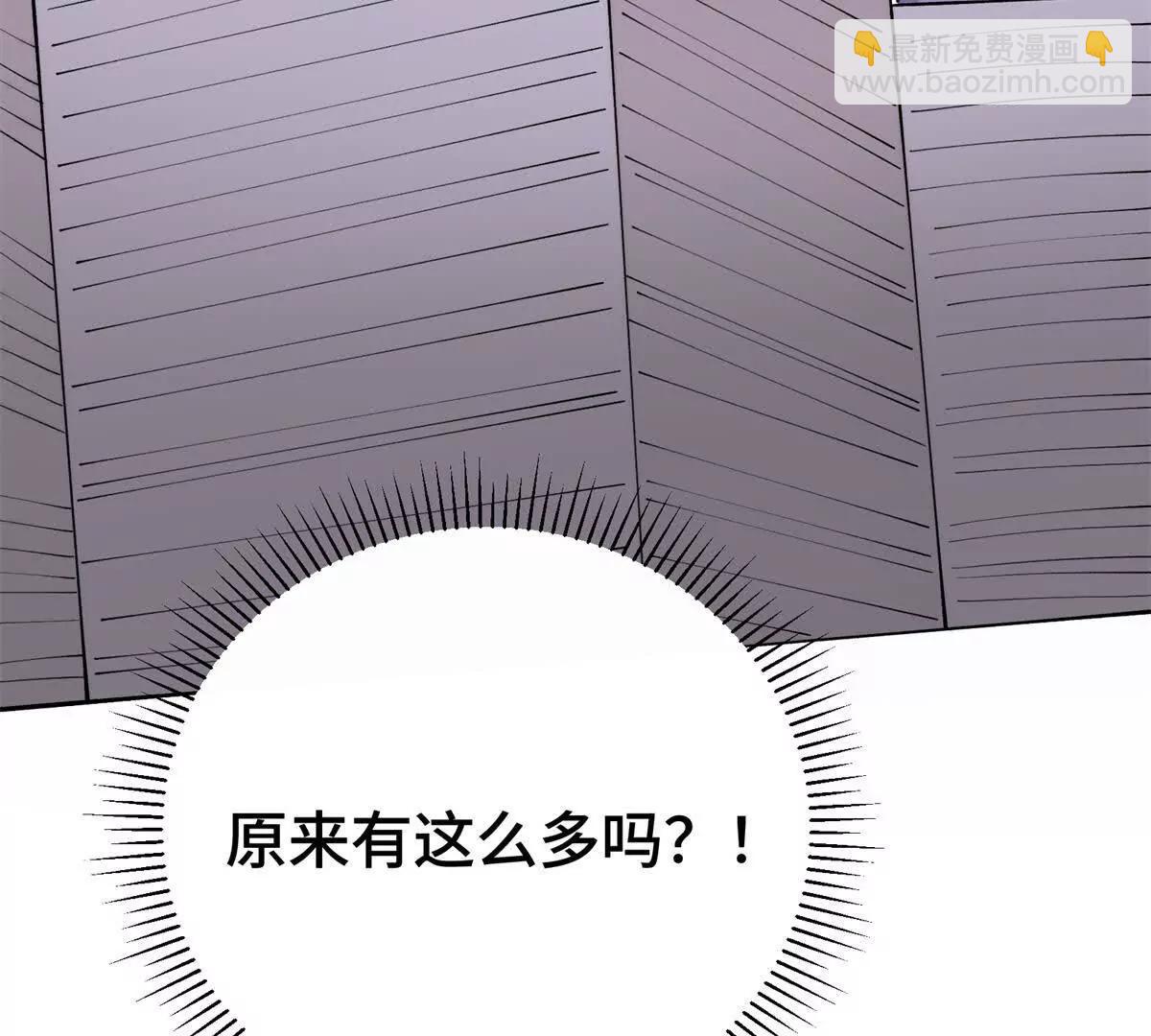62 是帕拉斯猫猫哦23