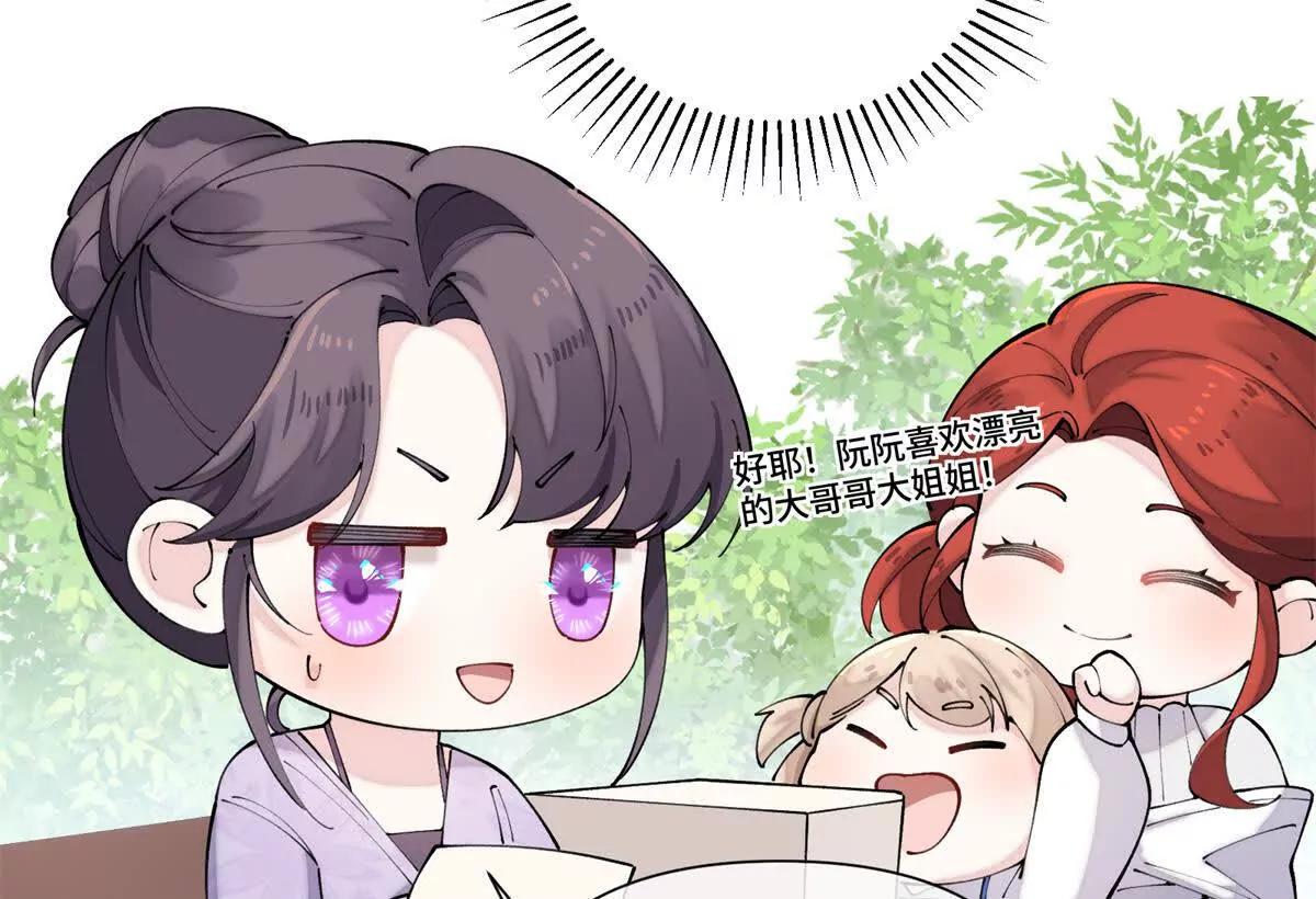 62 是帕拉斯猫猫哦31