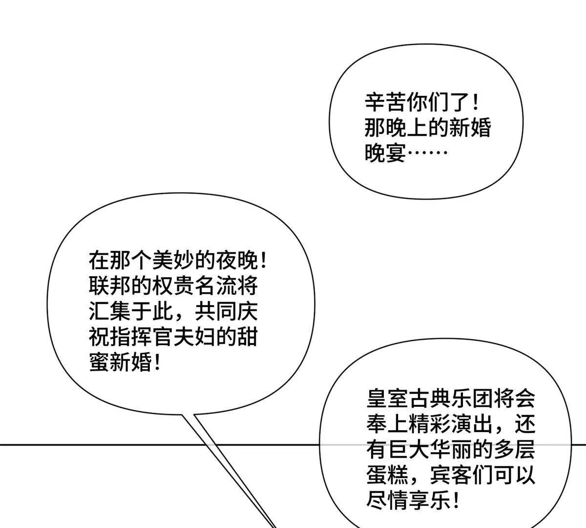 62 是帕拉斯猫猫哦34