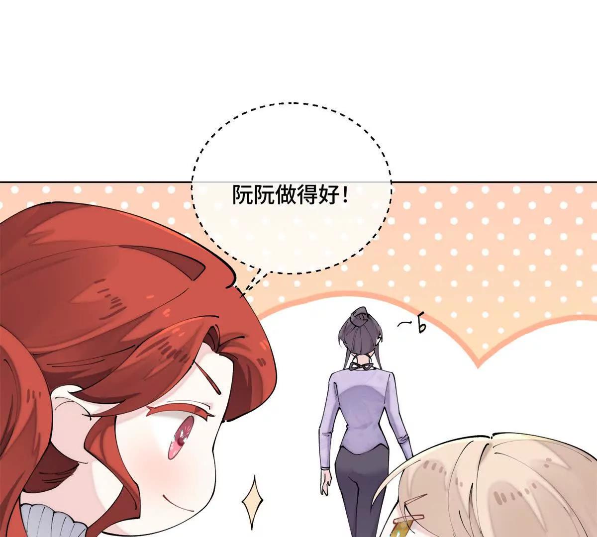 62 是帕拉斯猫猫哦38