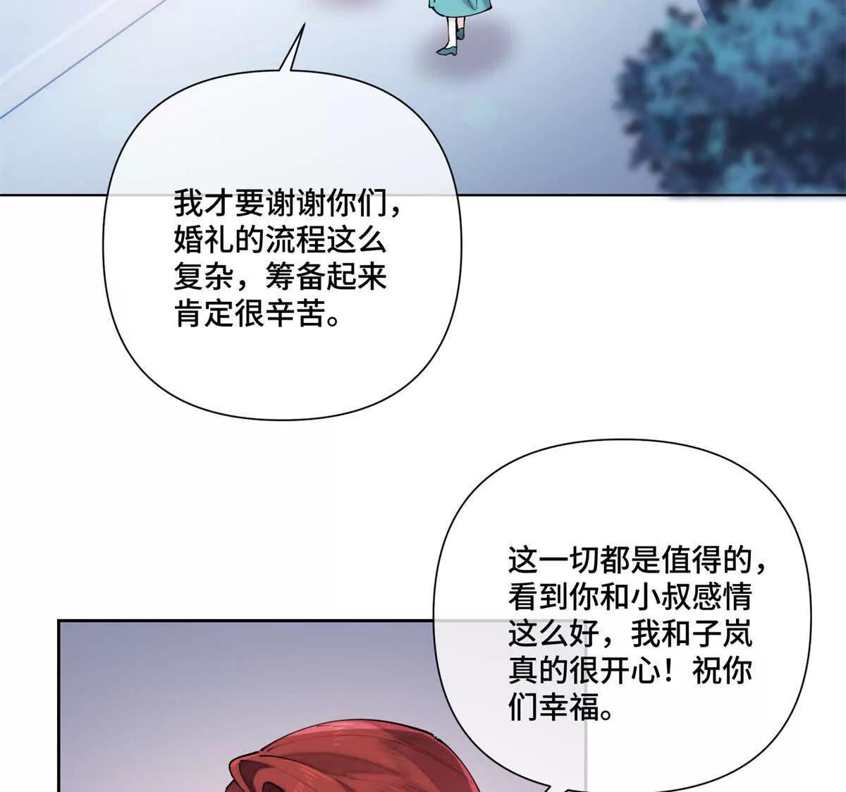 62 是帕拉斯猫猫哦41