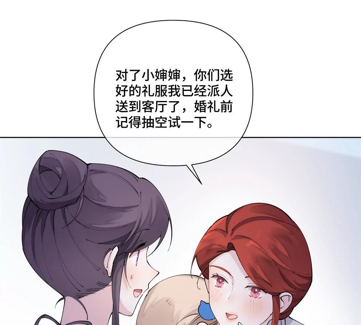 62 是帕拉斯猫猫哦44