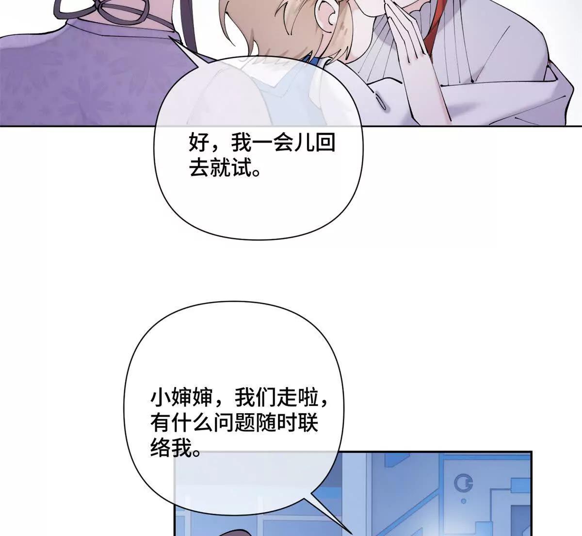 62 是帕拉斯猫猫哦45