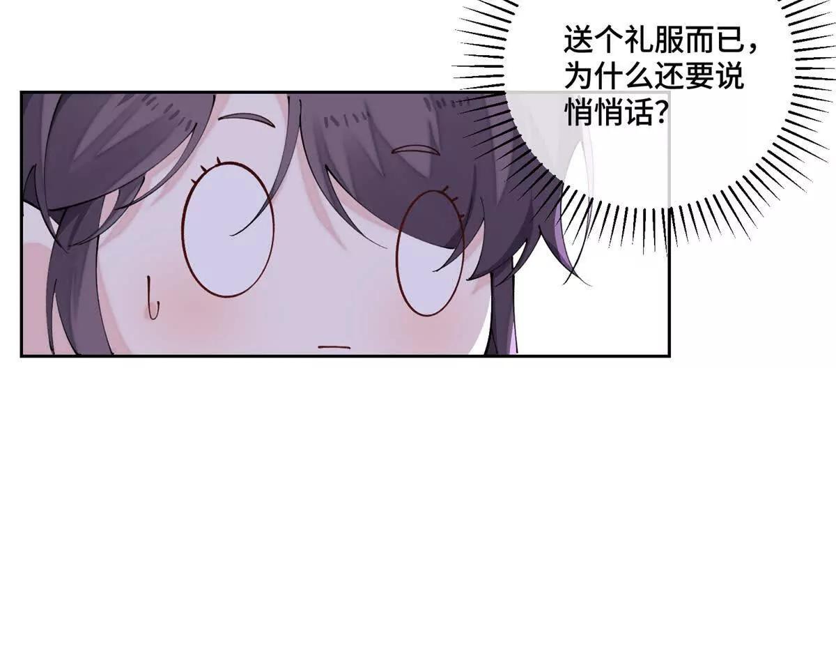 62 是帕拉斯猫猫哦51