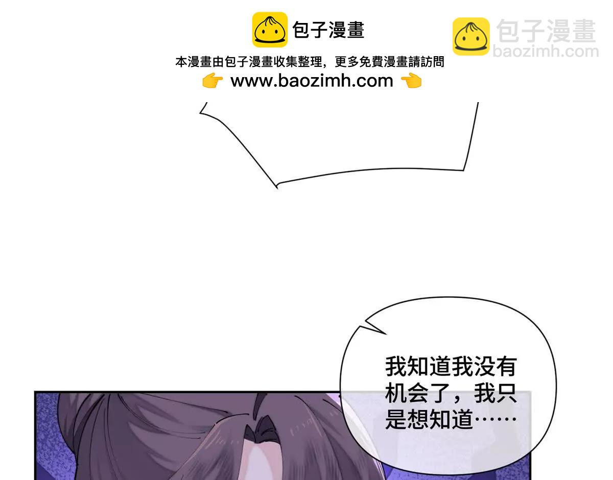 63 他才是我想要的爱情10