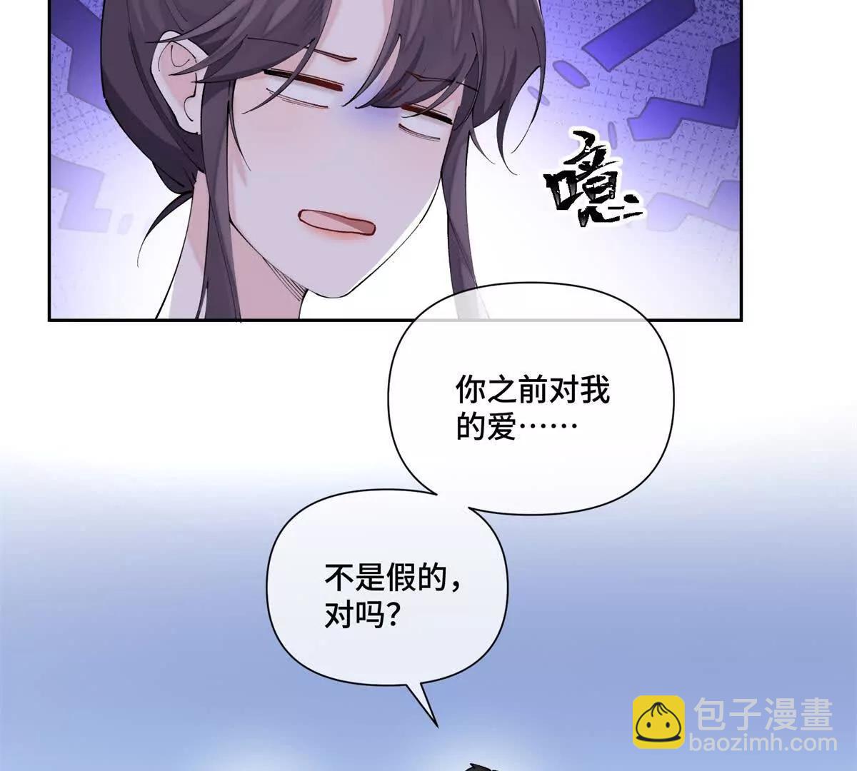 63 他才是我想要的爱情11