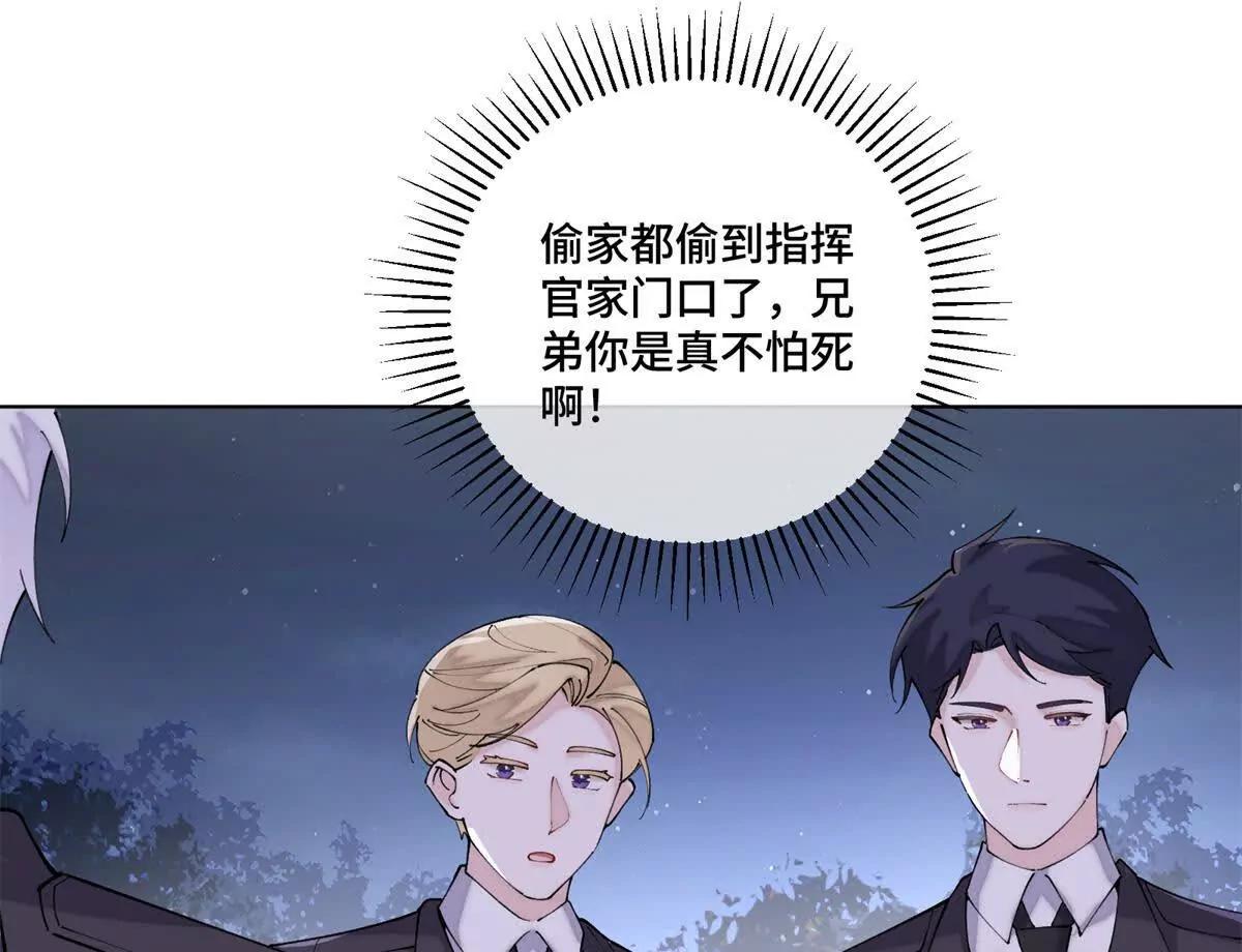 63 他才是我想要的爱情19