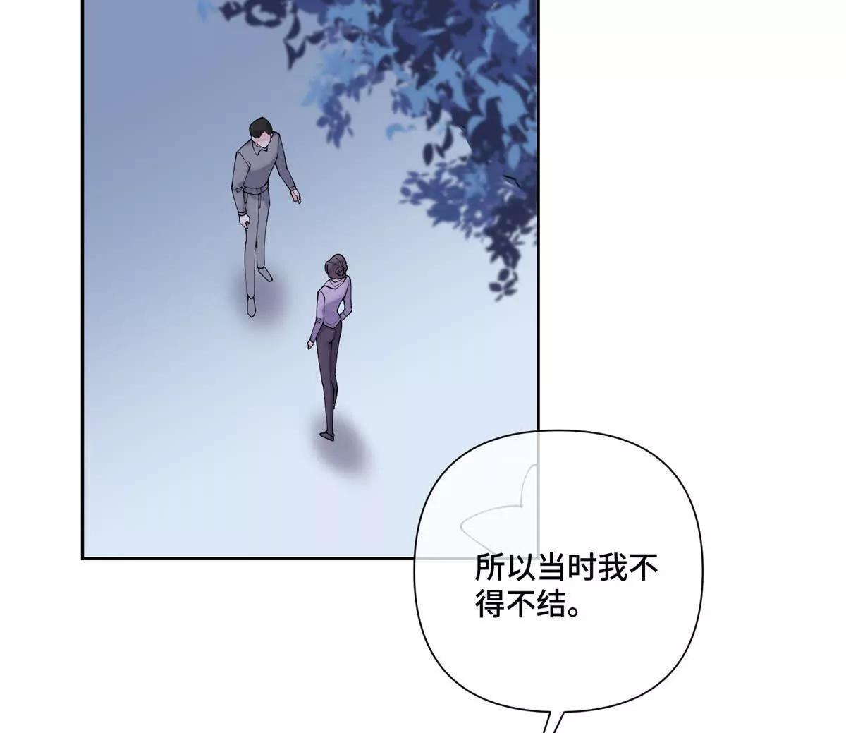 63 他才是我想要的爱情21