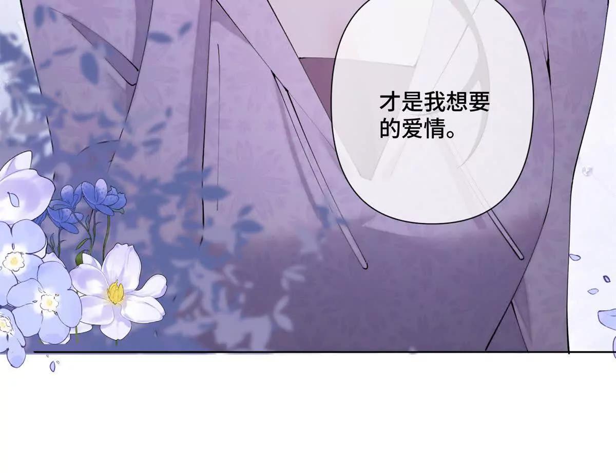 63 他才是我想要的爱情28