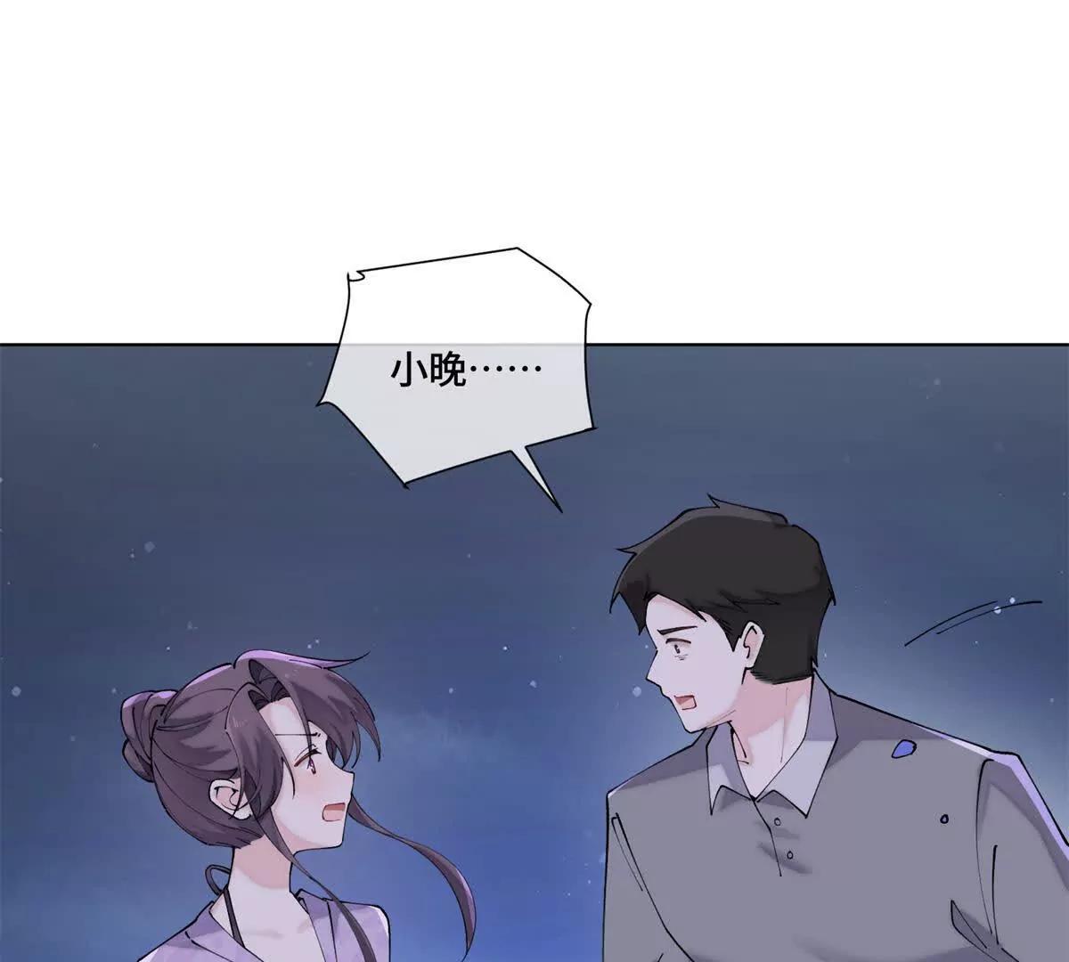 63 他才是我想要的爱情3