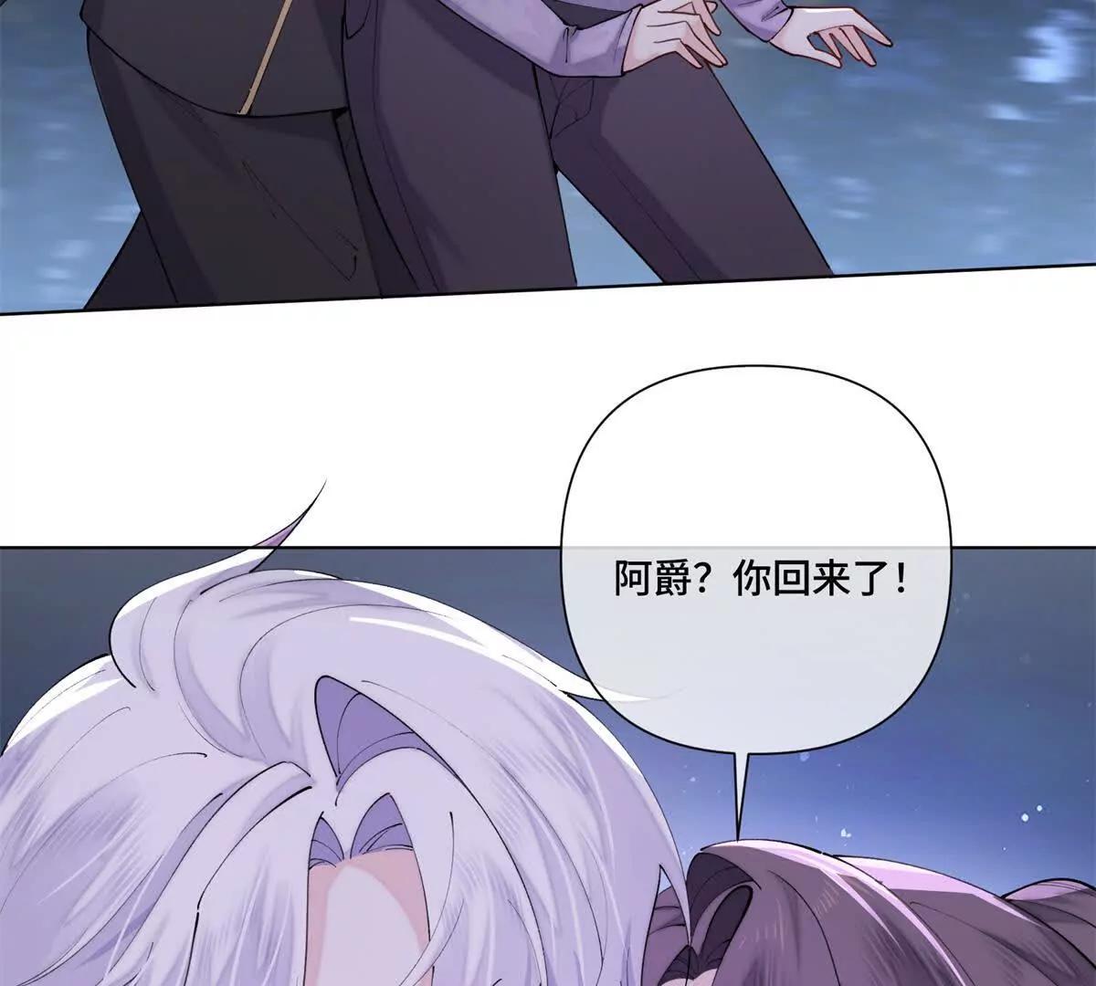 63 他才是我想要的爱情31