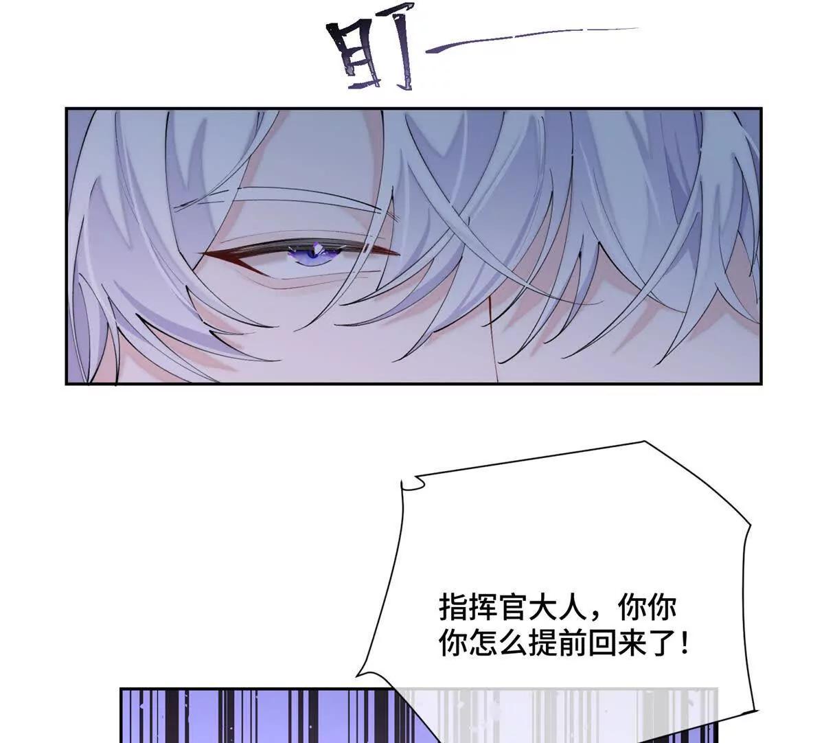 63 他才是我想要的爱情34