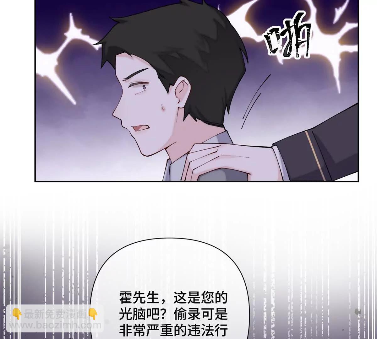 63 他才是我想要的爱情38