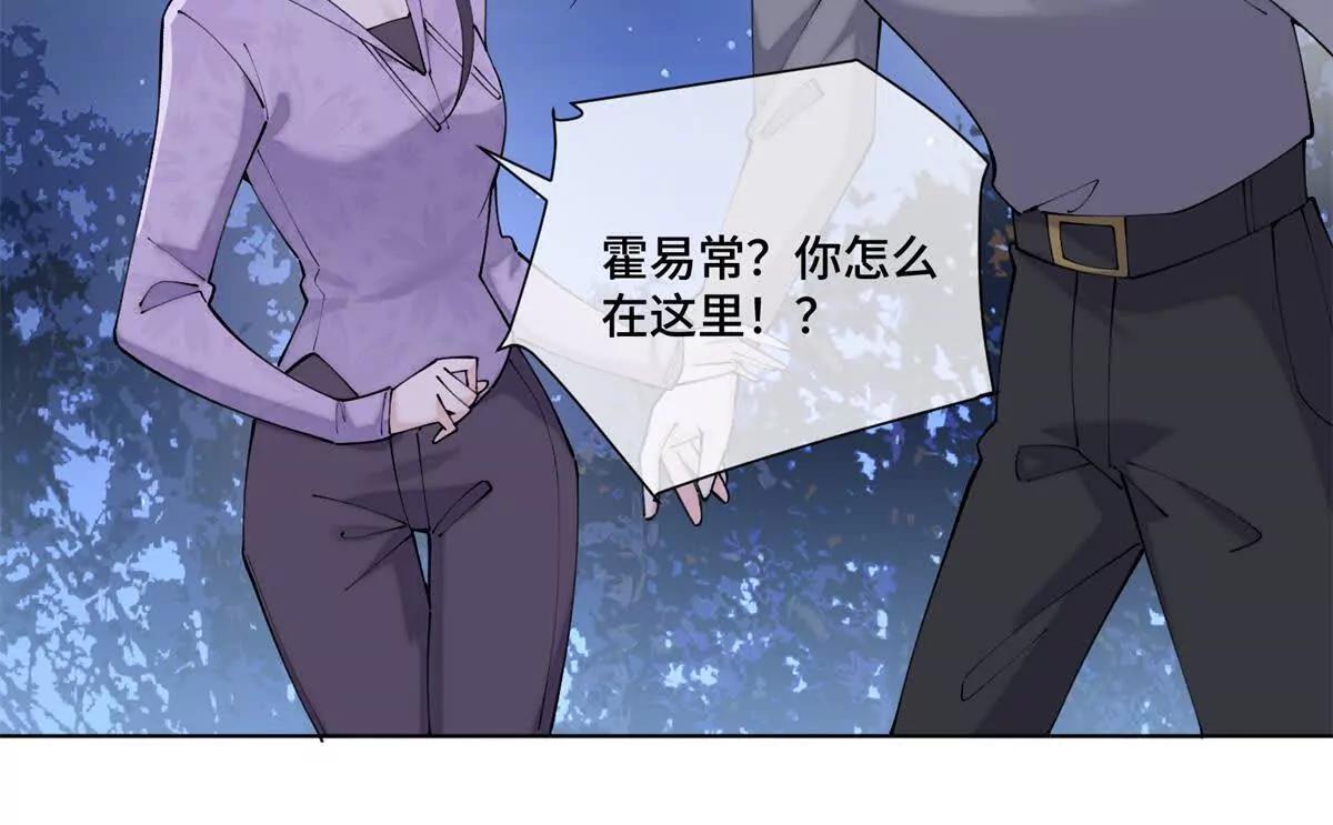 63 他才是我想要的爱情4