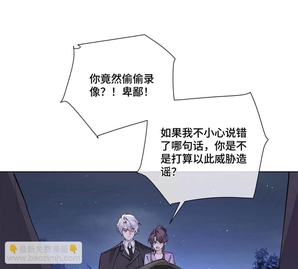 63 他才是我想要的爱情42