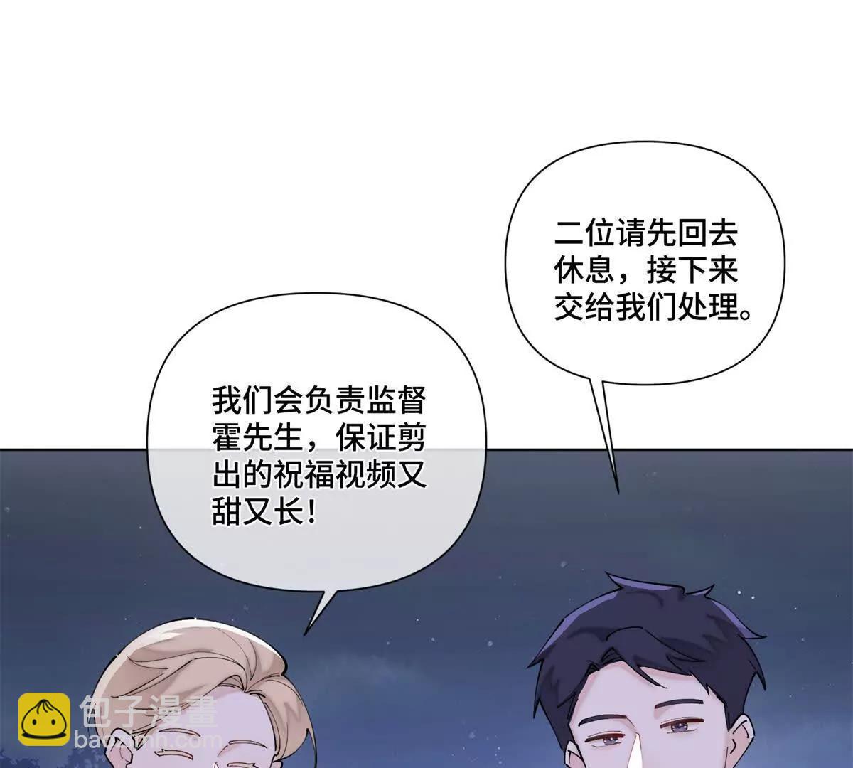 63 他才是我想要的爱情44