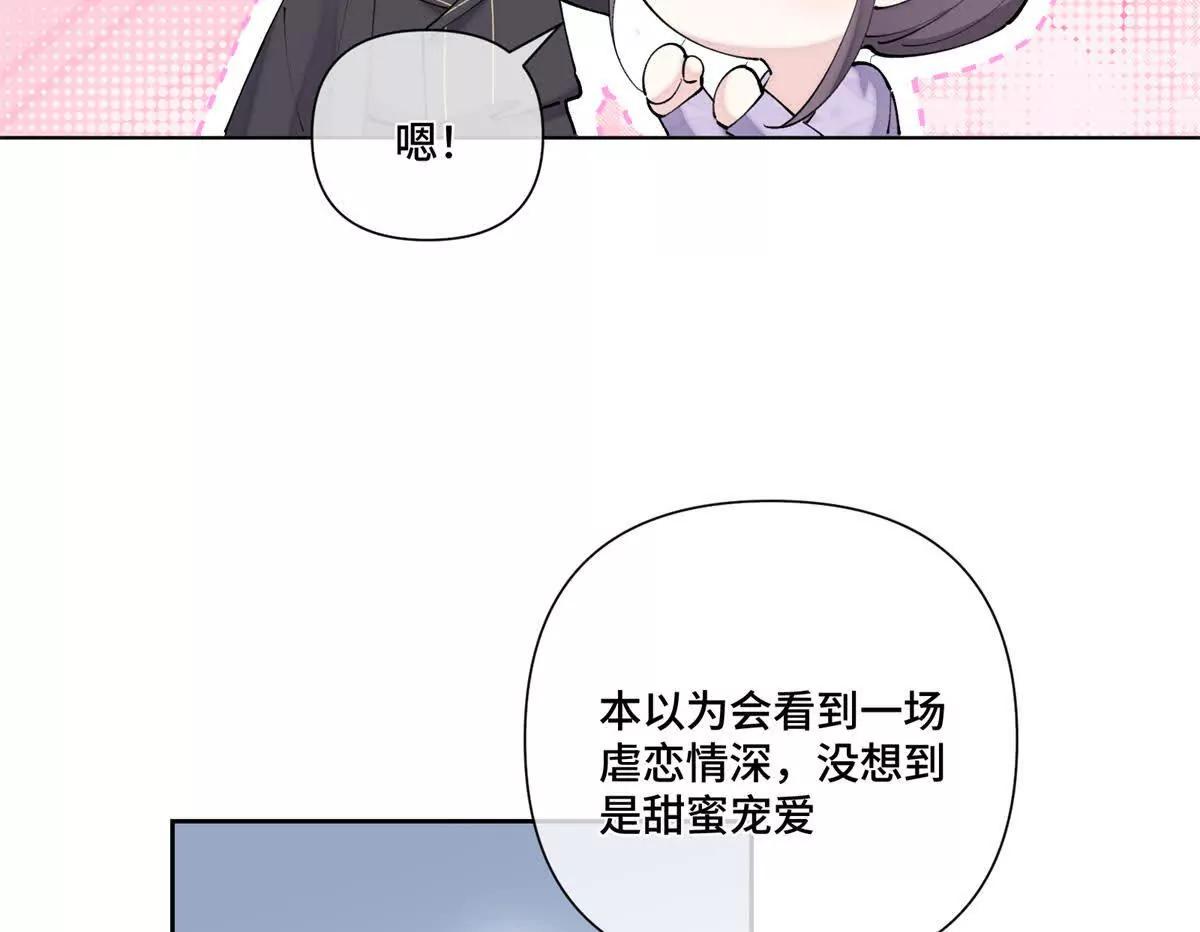 63 他才是我想要的爱情47