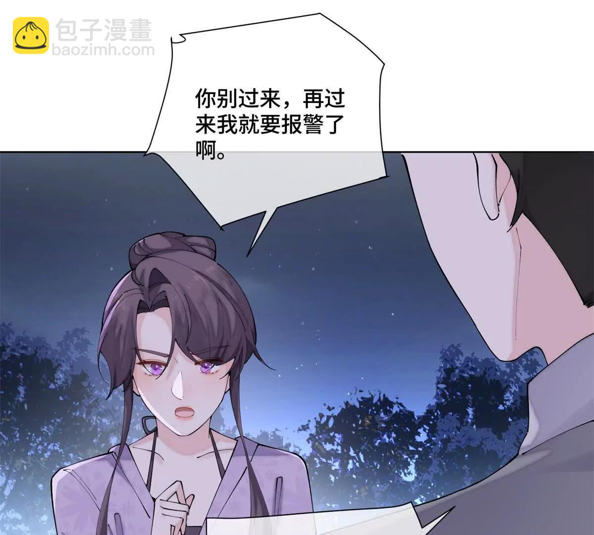 63 他才是我想要的爱情5