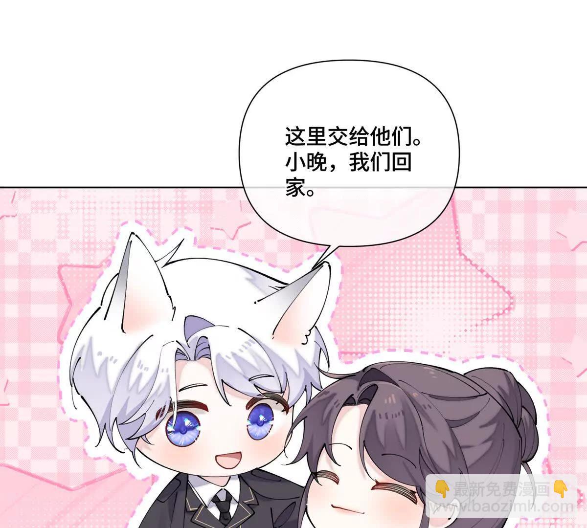 63 他才是我想要的爱情50