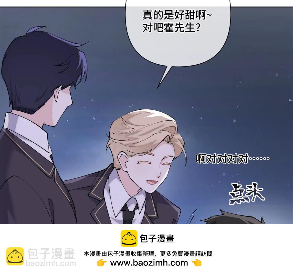 63 他才是我想要的爱情53