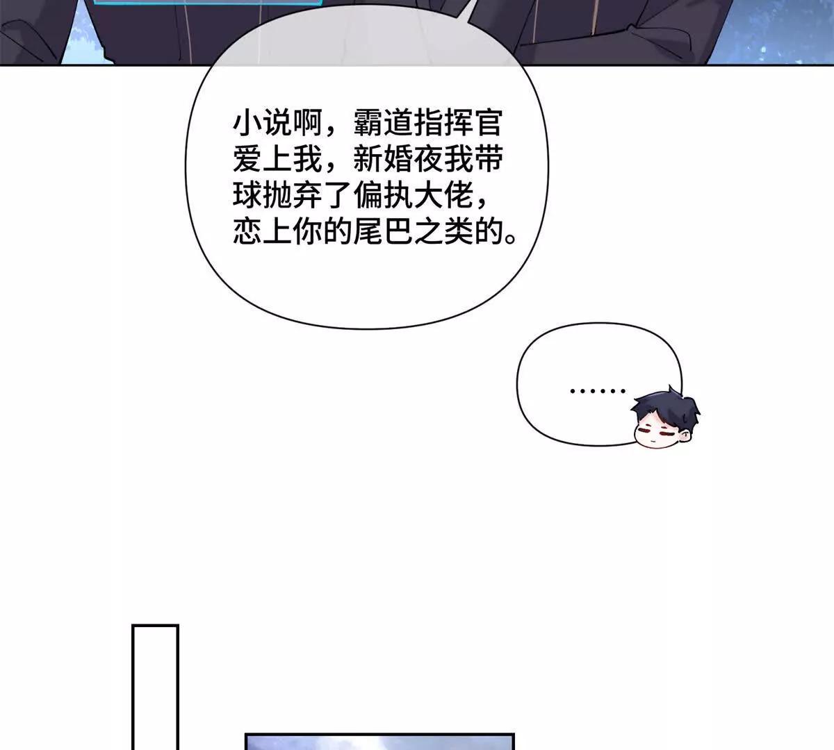 63 他才是我想要的爱情56