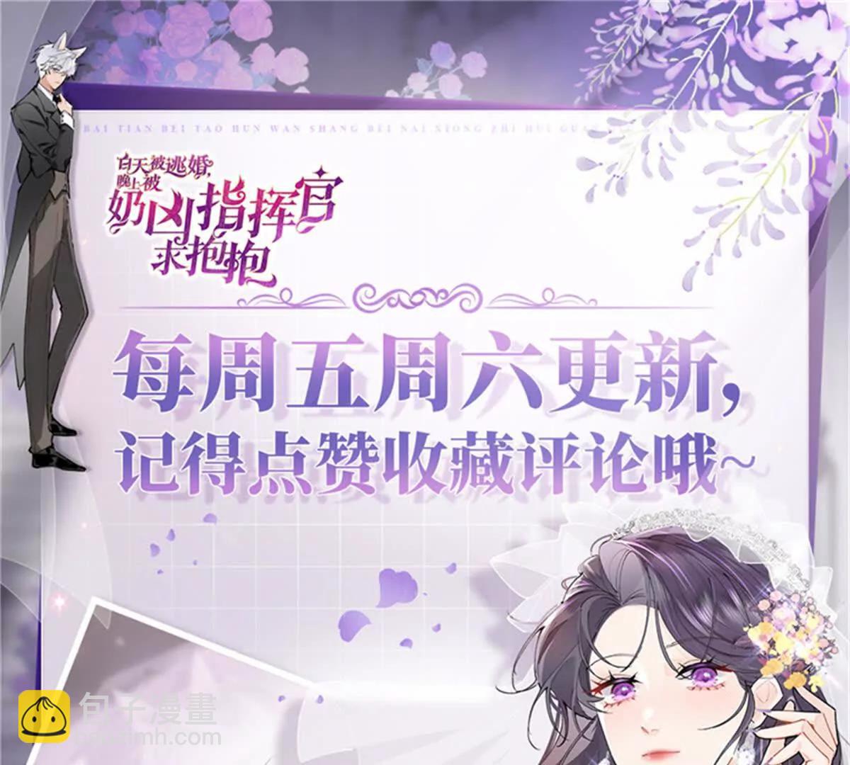 63 他才是我想要的爱情58