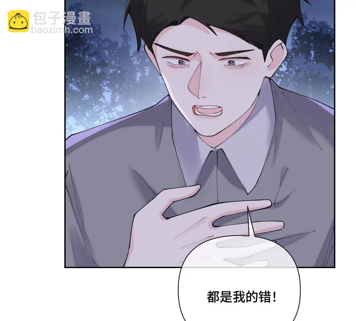 63 他才是我想要的爱情7