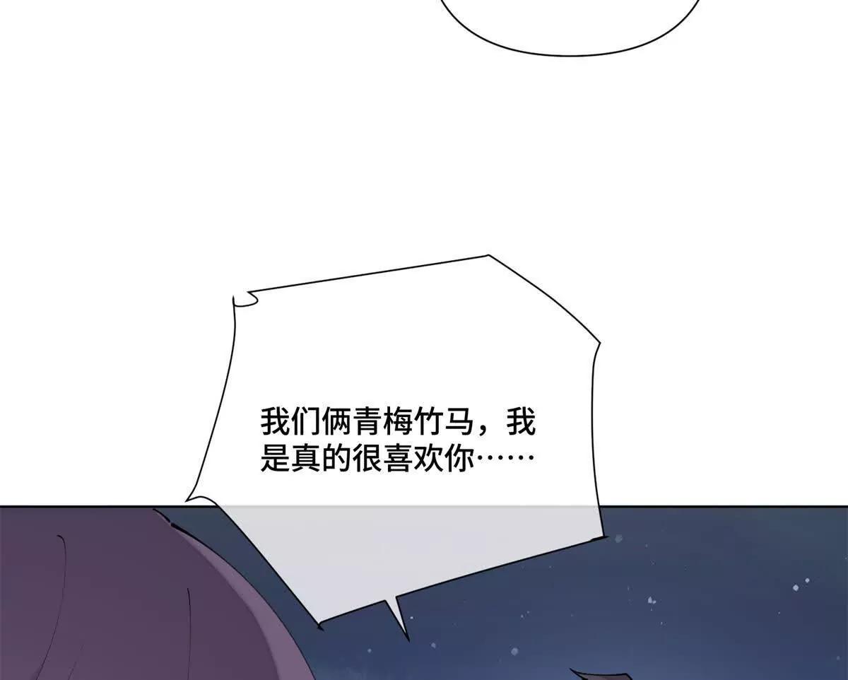 63 他才是我想要的爱情8