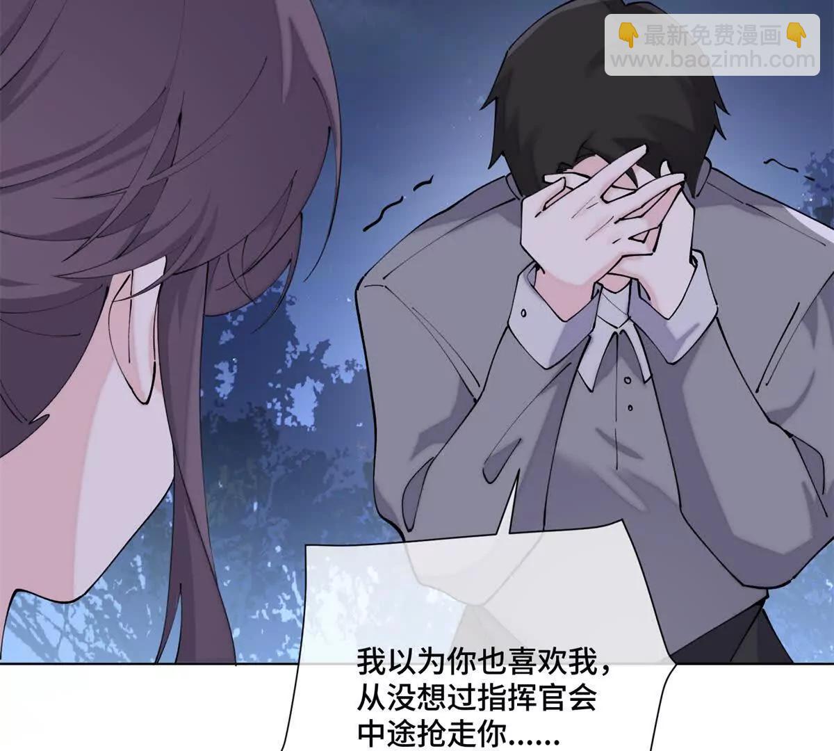 63 他才是我想要的爱情9