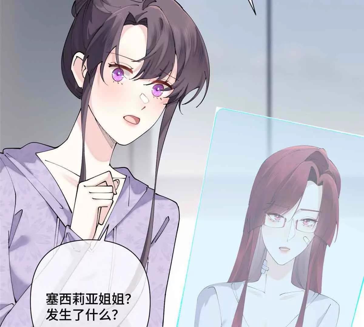 64 这个不能看69