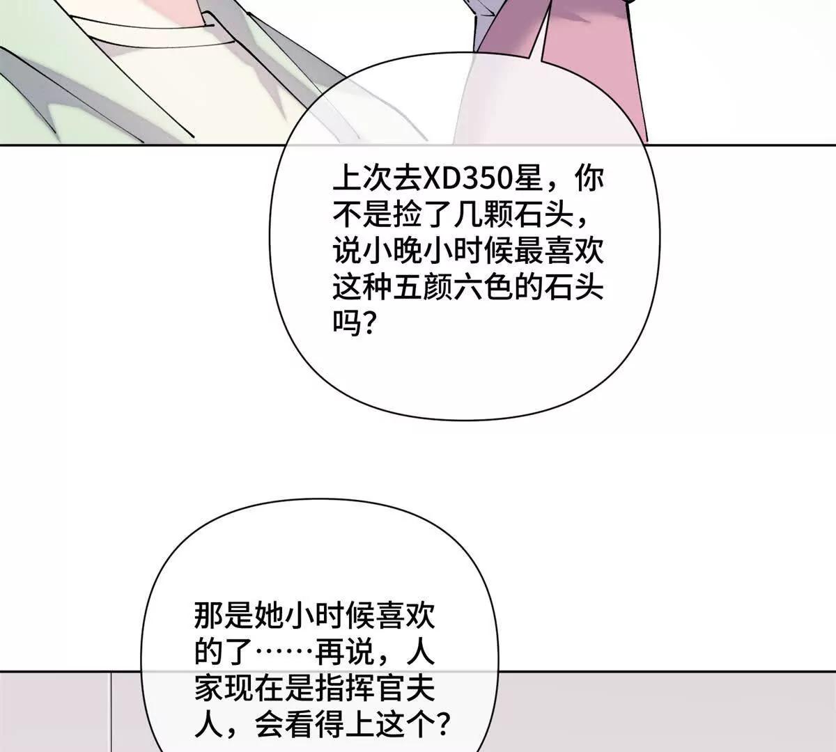 65 路西法登场11