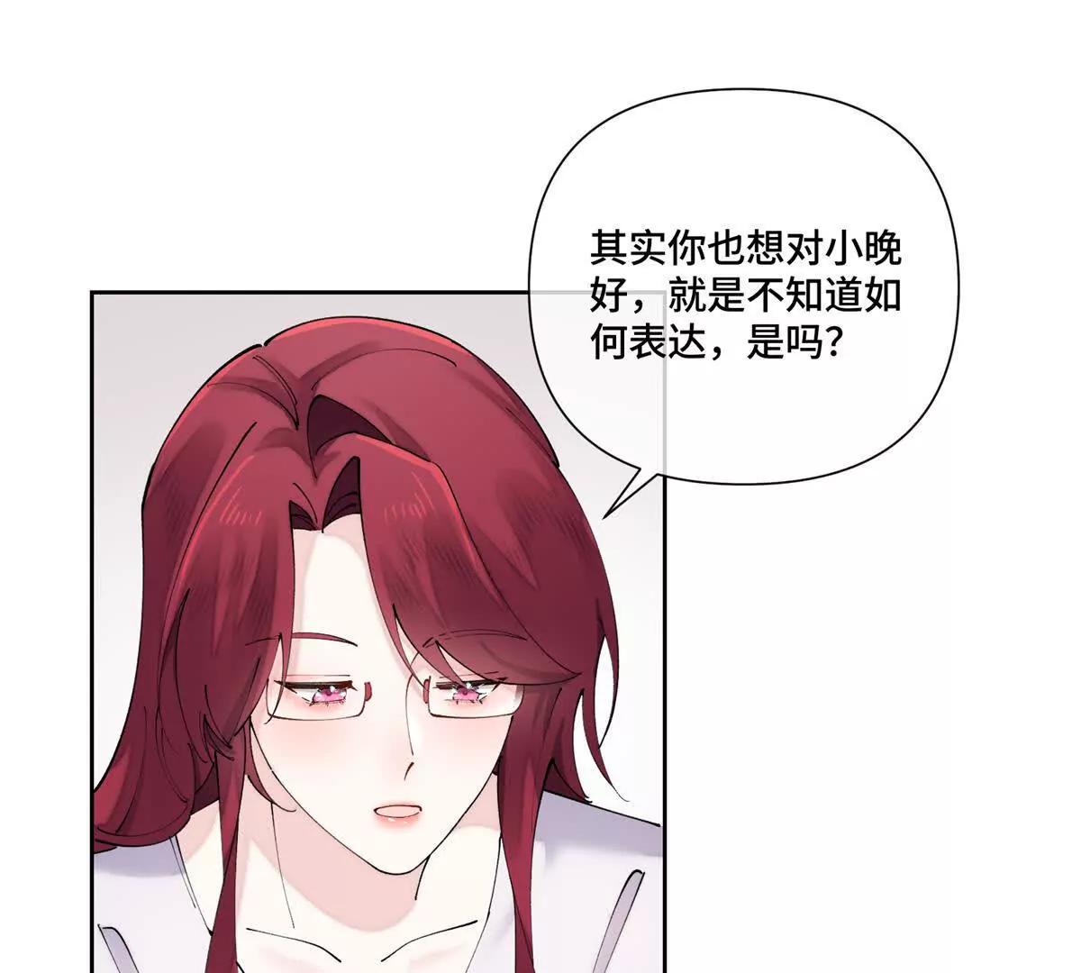 65 路西法登场13