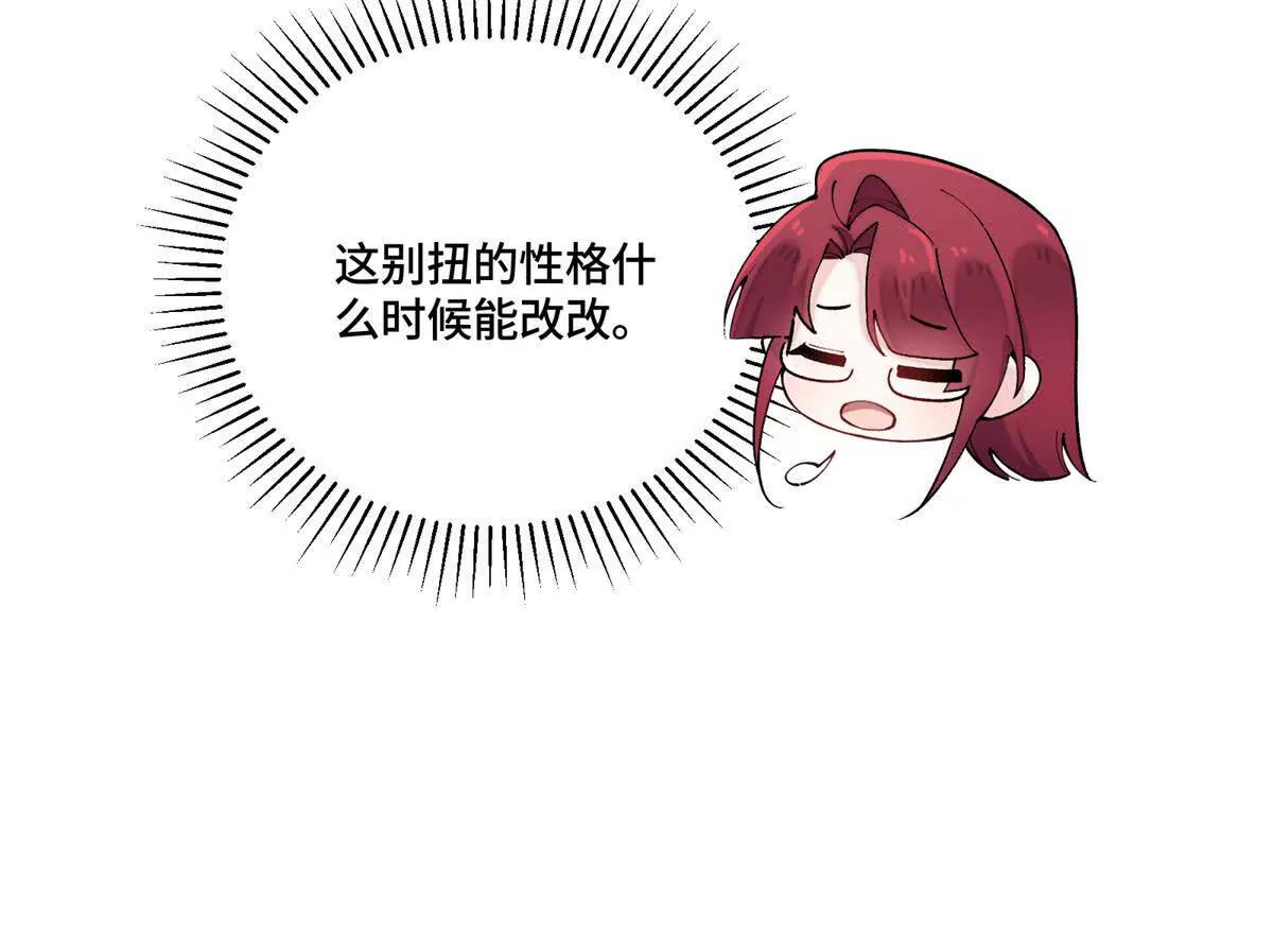65 路西法登场16