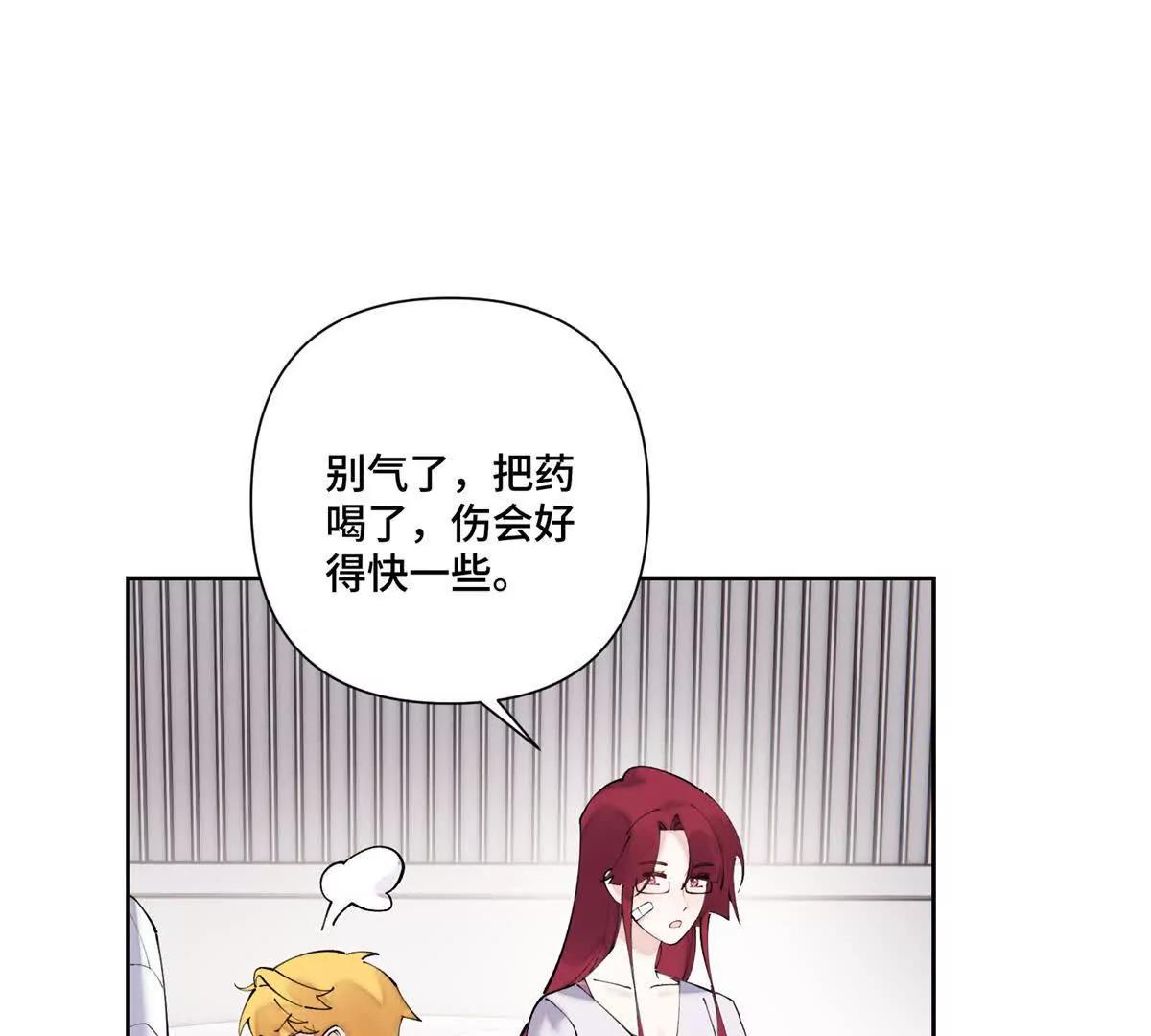 65 路西法登场17