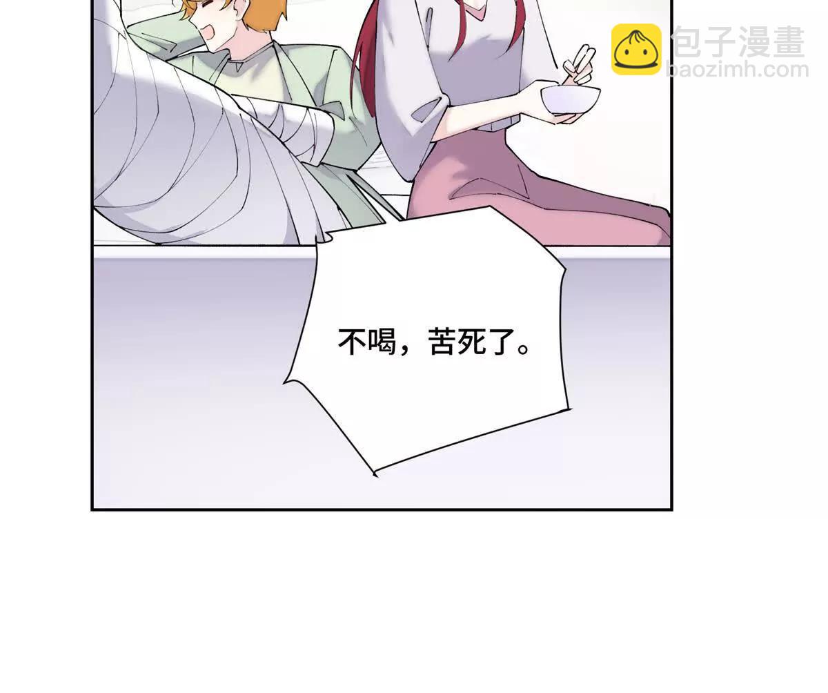 65 路西法登场18