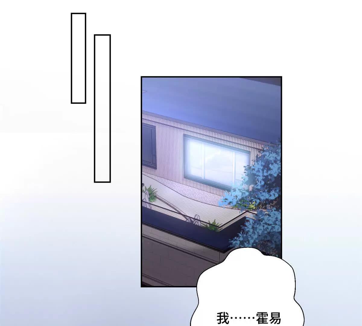 65 路西法登场23