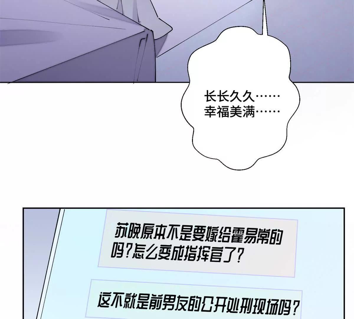 65 路西法登场26