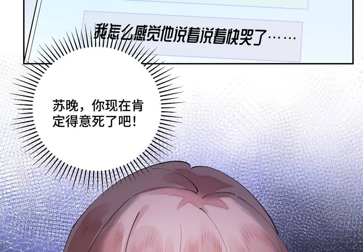 65 路西法登场27