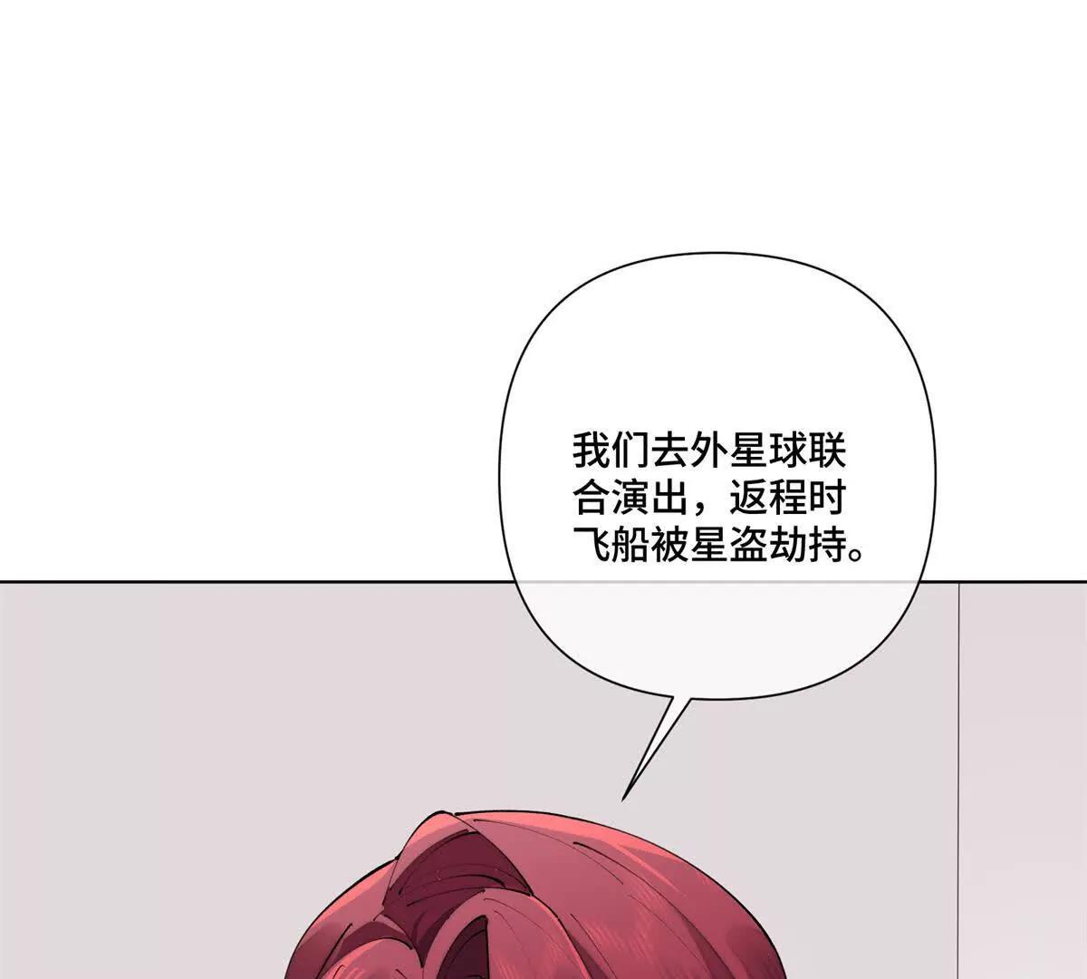 65 路西法登场3