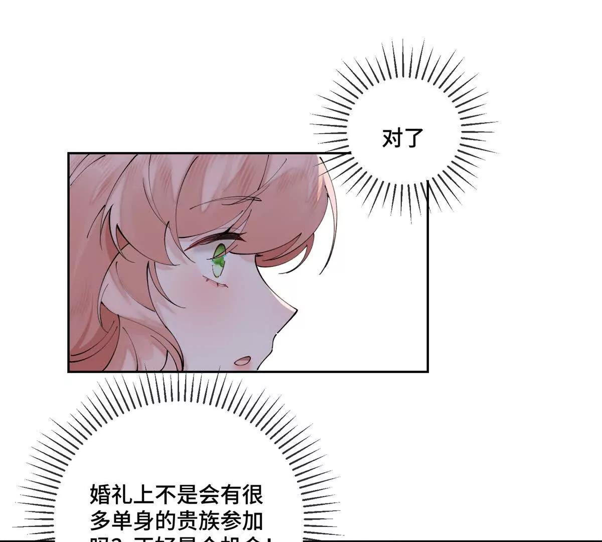65 路西法登场30