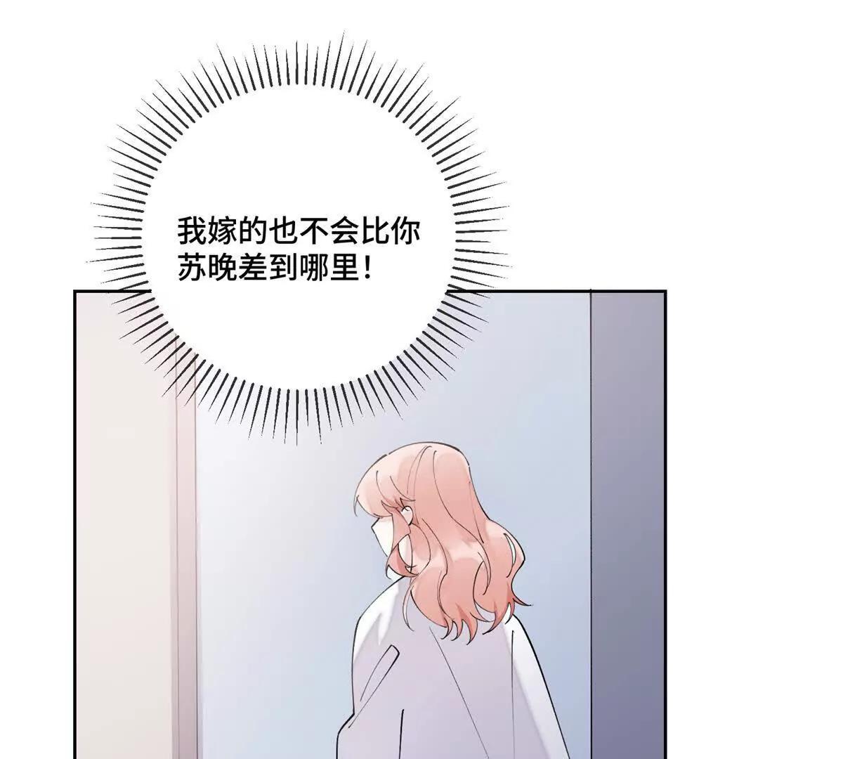65 路西法登场32