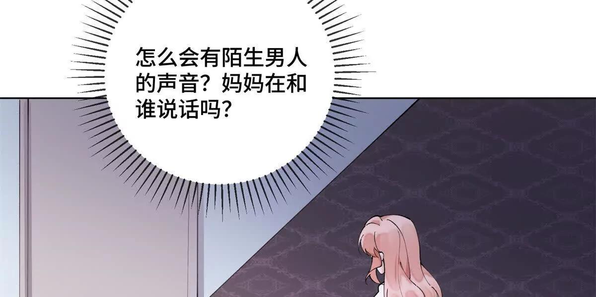 65 路西法登场35
