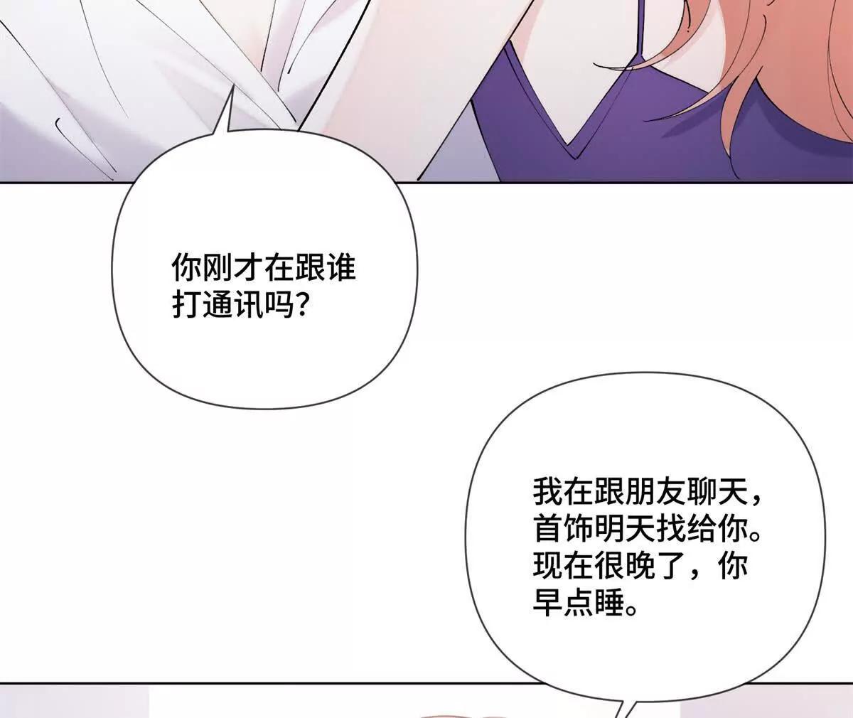 65 路西法登场41