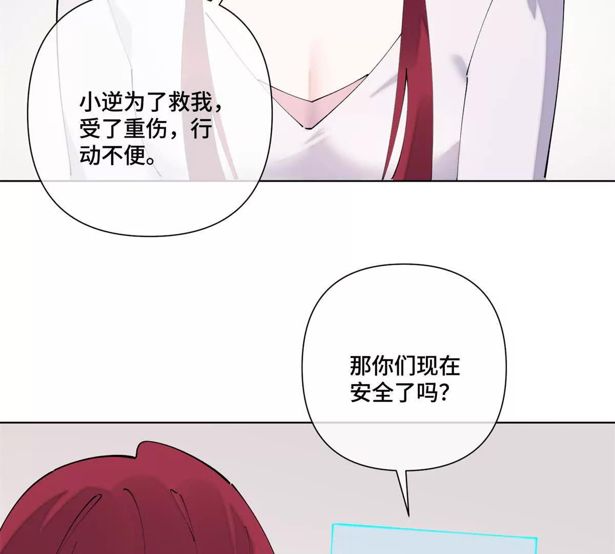 65 路西法登场5