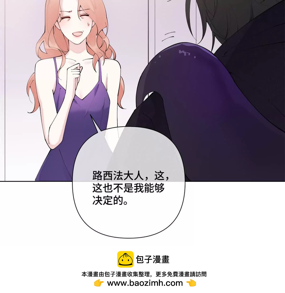 65 路西法登场53